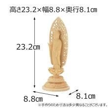 Wooden Buddhist statue, Jodo sect, standing Amida, 