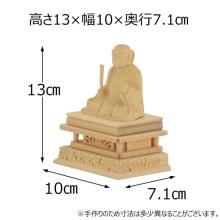 Buddhist statue, wood carving, Nichiren sect, Saint Nichiren 