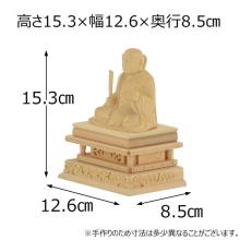 Buddhist statue, wood carving, Nichiren sect, Saint Nichiren, 