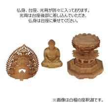 Buddhist statue, wood carving, Shingon sect, Dainichi Nyorai, sandalwood, 