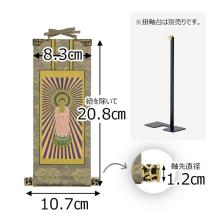 Hanging scroll, Jodo Shinshu Honganji sect, Nishi Honzon Amida 