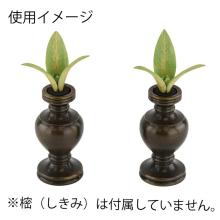 Kebyo Vase, Jodo Shinshu Honganji Sect, West, Buddhist Altar Accessories, 