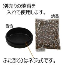 Incense holder, incense holder, for burning incense, Bon Festival lanterns, funerals, memorial services, Buddhist memorial services. 