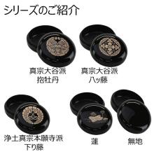 Incense holder, incense holder, incense burner, incense, Bon Festival lantern, lantern, funeral, memorial service, Buddhist memorial service 