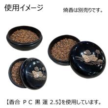 Incense holder, incense holder, for burning incense, Bon Festival lanterns, funerals, memorial services, Buddhist memorial services. 