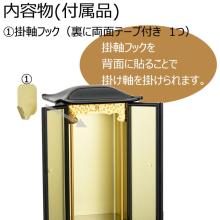 Mini Buddhist altar with a Buddhist statue case 