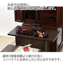 Buddhist altar offerings, trays, bowls, and lanterns for Obon, Higan, and memorial services. 