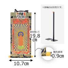 Buddhist Altar Hanging Scroll Buddhist Altar Hanging Scroll Jodo Shinshu Honganji Sect Nishi 