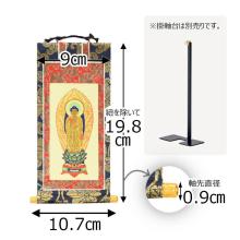 Buddhist Altar Hanging Scroll Buddhist Altar Hanging Scroll Jodo Sect Jodo 