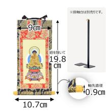 Buddhist Altar Hanging Scroll Buddhist Altar Hanging Scroll Soto Zen Sect Rinzai Sect 