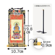 Buddhist Altar Hanging Scroll Buddhist Altar Hanging Scroll Shingon Sect Mantra 
