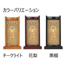 Hanging scroll stand for Jodo Shinshu Otani-ha East Principal Image of Amida Buddha. 