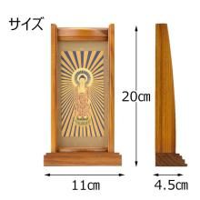 Hanging scroll stand for Jodo Shinshu Otani-ha East Principal Image of Amida Buddha. 