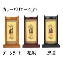 Hanging scroll stand, Jodo sect, side scroll, side attendant 
