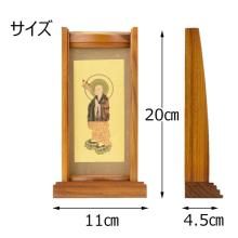 Hanging scroll stand, Jodo sect, side scroll, side attendant 