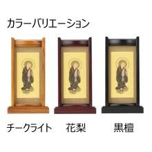Hanging scroll stand, Jodo sect, side scroll, side attendant 