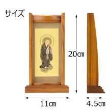 Hanging scroll stand, Jodo sect, side scroll, side attendant 