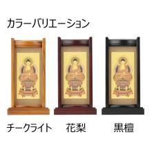 Hanging scroll stand for Tendai sect principal image of Amida Buddha, seated Amida. 