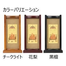 Hanging scroll stand, hanging scroll, Shingon sect, side scroll, side attendant 