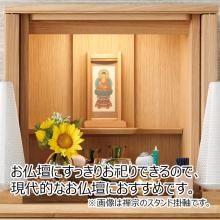 Hanging scroll stand for Tendai sect principal image of Amida Buddha, Seated Amida 