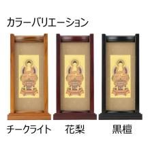 Hanging scroll stand for Tendai sect principal image of Amida Buddha, Seated Amida 