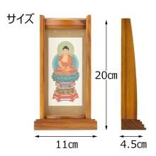 Hanging scroll stand set for Zen, Soto, and Rinzai sects. 