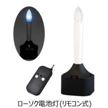 Battery-operated candle LED light for Bon Festival lanterns, Shiramonten, for the first and new Bon festivals. 