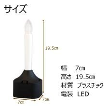 Battery-operated candle LED light for Bon Festival lanterns, Shiramonten, for the first and new Bon festivals. 