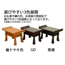 Buddhist altar table, sutra table, Buddhist altar table, sutra offering table, 