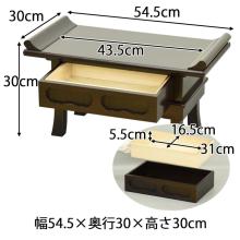 Buddhist altar table, table stand for sutras, sutra books, offerings, and altar accessories. 