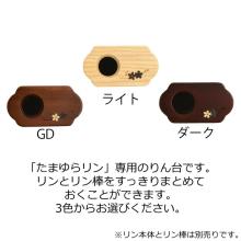 Rindai (bell stand), Rindai (bell stand), Buddhist altar accessories 