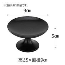 A pair of modern wooden ebony takatsuki offering bowls, perfect for Buddhist altars, offerings, and bon lanterns.