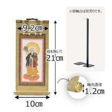 Jodo sect side Buddha scroll, side attendant, hanging scroll, Buddhist altar, altar accessories, hanging scroll stand sold separately, 