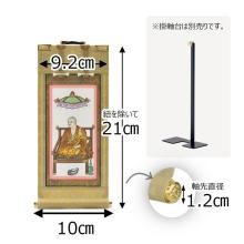 Shingon Buddhist Side Buddha Scroll, Side Attendant, Hanging Scroll, Buddhist Altar, Buddhist Accessories, Hanging Scroll Stand Sold Separately, 