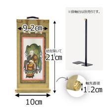 Zen Buddhism, Soto Sect, Side Buddha, Side Scroll, Side Attendant, Hanging Scroll, Buddhist Altar, Buddhist Accessories, Hanging Scroll Stand Sold Separately, 