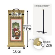 Zen Buddhism, Soto Sect, Side Buddha, Side Scroll, Side Attendant, Hanging Scroll, Buddhist Altar, Buddhist Accessories, Hanging Scroll Stand Sold Separately, 