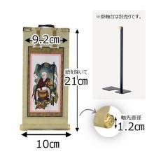 Zen, Rinzai, Myoshinji School, Side Buddha, Side Scroll, Side Attendant, Hanging Scroll, Buddhist Altar, Buddhist Accessories, Hanging Scroll Stand Sold Separately, 