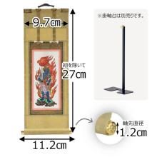 Shingon Buddhist Side Buddha Scroll, Side Attendant, Hanging Scroll, Buddhist Altar, Buddhist Accessories, Hanging Scroll Stand Sold Separately, 