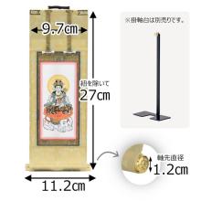Zen, Rinzai sect, side Buddha, side scroll, side attendant, hanging scroll, Buddhist altar, altar accessories, hanging scroll stand sold separately, 