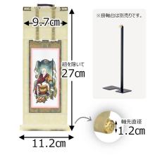 Zen, Rinzai, Myoshinji School, Side Buddha, Side Scroll, Side Attendant, Hanging Scroll, Buddhist Altar, Buddhist Accessories, Hanging Scroll Stand Sold Separately, 