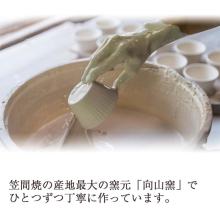 Stylish Kasama-yaki flower vase for Obon, Higan, memorial services, and offerings. Also suitable for Buddhist altars and Buddhist altars. 