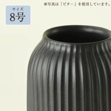Stylish Kasama-yaki flower vase for Obon, Higan, memorial services, and offerings. Also suitable for Buddhist altars and Buddhist altars. 