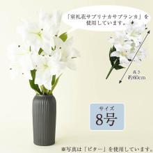 Stylish Kasama-yaki flower vase for Obon, Higan, memorial services, and offerings. Also suitable for Buddhist altars and Buddhist altars. 
