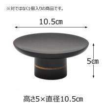 Modern wooden high-rise pedestal serving tray for offerings, suitable for Buddhist altars, bon lanterns, and other ceremonial lanterns. 