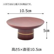 Modern wooden takatsuki (high-cup) with a quinceanera (karin) design. Suitable for offerings, Buddhist altar accessories, and bon lanterns. Also available: 
