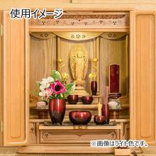 Modern wooden takatsuki (high-cup) with a quinceanera (karin) design. Suitable for offerings, Buddhist altar accessories, and bon lanterns. Also available: 