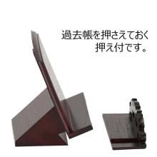 Past Record Stand, Past Record Display Stand, Jodo Shinshu 