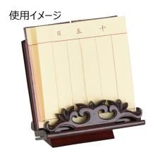 Past Record Stand, Past Record Display Stand, Jodo Shinshu 