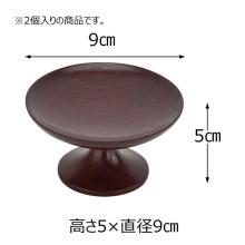 A pair of modern wooden takatsuki (high cups) made of quince and yubi (bean) with a design of soy sauce, sesame, and peanuts. Perfect for offerings, Buddhist altar accessories, and bon lanterns.