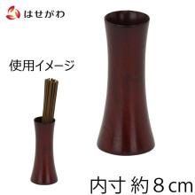 Modern wooden incense holder, 